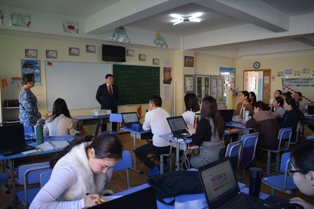 Магистрийн сургалт