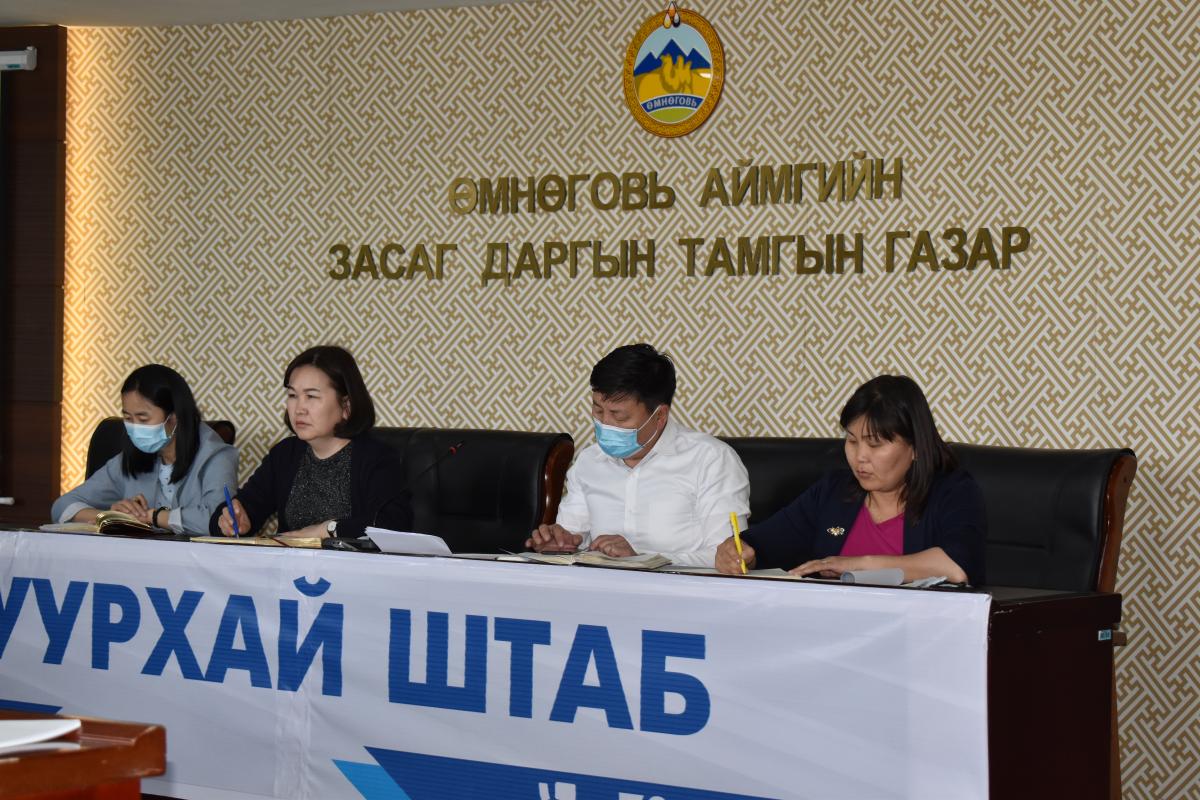ЕБС-ийн захирлуудтай аймгийн НБХ, БСУГ-ын удирдлагууд хурал хийлээ
